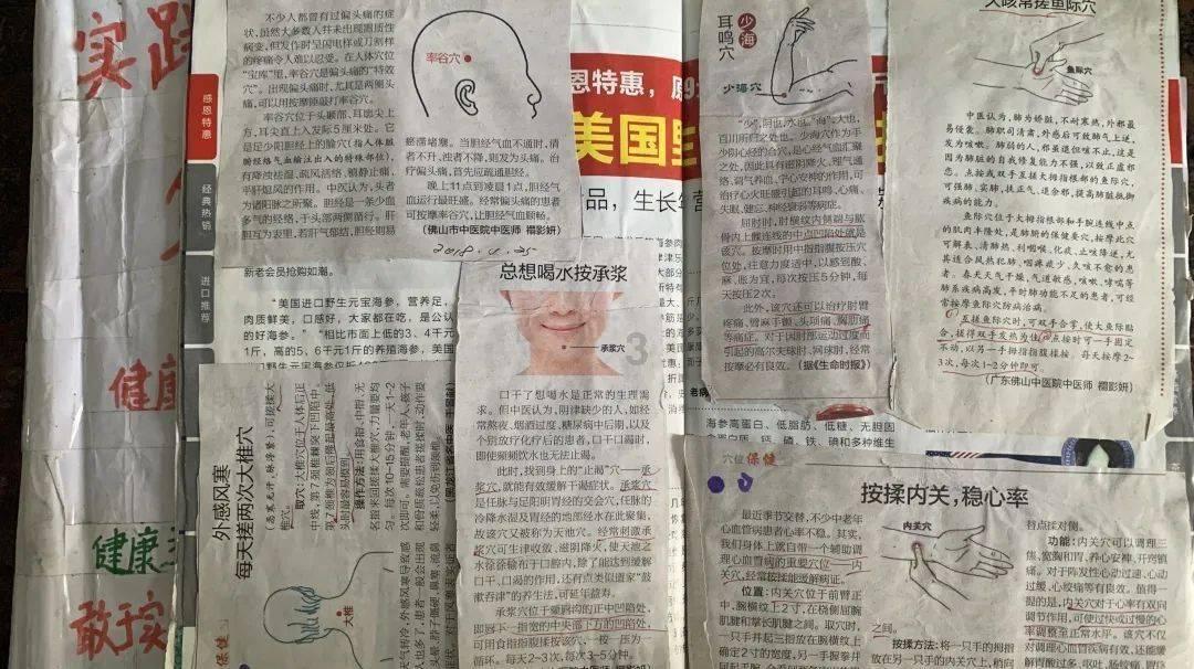 探索世界的上班族最害怕什么呢?蜗牛问答平台